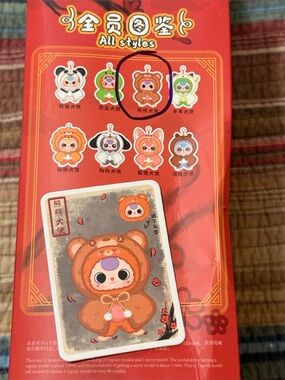 Baby Three “I'm Not a Warrior” Plush Pendant look at photo for confirmed plushie